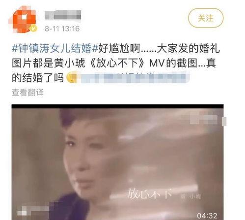 被爆料原视频,事件背后惊人内幕曝光
