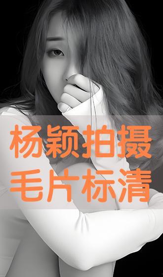毛篇在线给观看,深度解析毛泽东思想精髓 第2张 毛篇在线给观看,深度解析毛泽东思想精髓 第2张