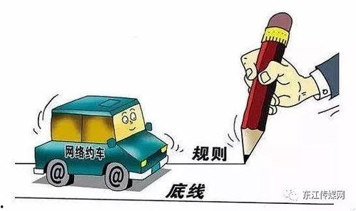 惠州滴滴爆料事件最新,真相与争议交织的网约车安全风波 第1张 惠州滴滴爆料事件最新,真相与争议交织的网约车安全风波 第1张
