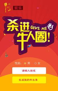 娱乐头条独家爆料网站,娱乐头条网站幕后真相大曝光! 第1张 娱乐头条独家爆料网站,娱乐头条网站幕后真相大曝光! 第1张