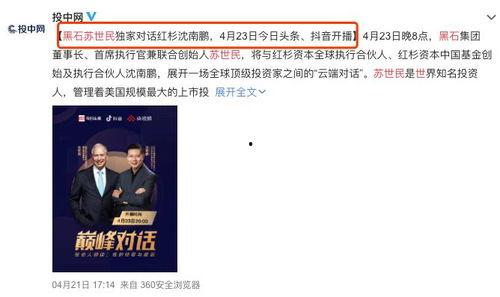 疫情新闻独家爆料,疫情背后惊人真相，揭秘病毒源头与全球应对策略  第1张