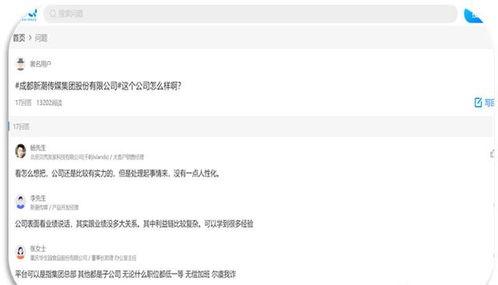 疫情新闻独家爆料,疫情背后惊人真相，揭秘病毒源头与全球应对策略  第3张