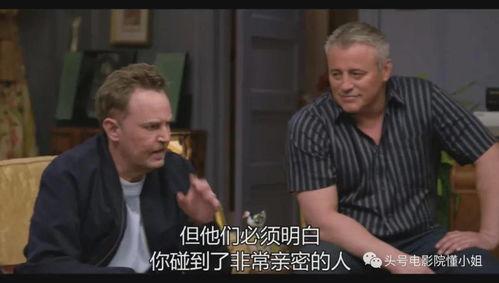 碎嘴吃瓜大师在线观看免费,免费在线观看,带你领略网络娱乐新风尚 第2张 碎嘴吃瓜大师在线观看免费,免费在线观看,带你领略网络娱乐新风尚 第2张
