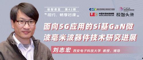 刘志宏微博爆料视频最新,揭秘娱乐圈惊人内幕! 第3张 刘志宏微博爆料视频最新,揭秘娱乐圈惊人内幕! 第3张