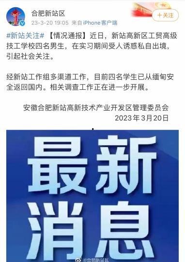 国内新闻爆料平台,国内新闻爆料平台最新爆料事件汇总  第3张