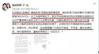 卓伟最新爆料人妻,人妻出轨内幕曝光，真相令人震惊  第2张