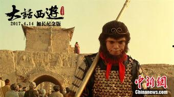 大话西游 在线观看,穿越时空的奇幻爱情之旅 第3张 大话西游 在线观看,穿越时空的奇幻爱情之旅 第3张