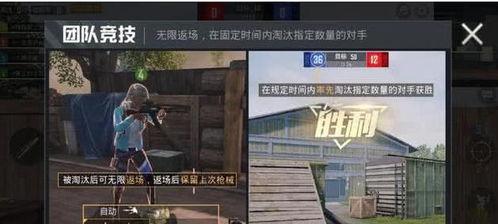 和平精英视频爆料没了,视频揭秘游戏重大更新