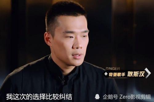 耿斯汉的前女友爆料视频,揭秘两人感情纠葛细节