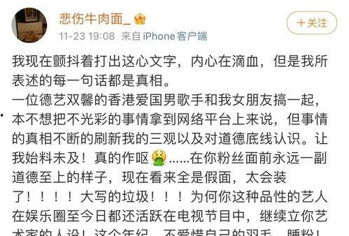 东营餐厅爆料事件最新情况,最新进展及各方回应揭晓  第2张