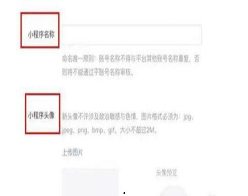 小程序独家爆料全集视频,小程序全集视频深度解析  第2张