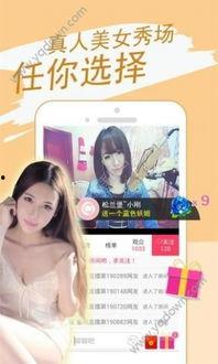 十三妹最新爆料新闻直播,最新爆料新闻直播幕后真相 第3张 十三妹最新爆料新闻直播,最新爆料新闻直播幕后真相 第3张