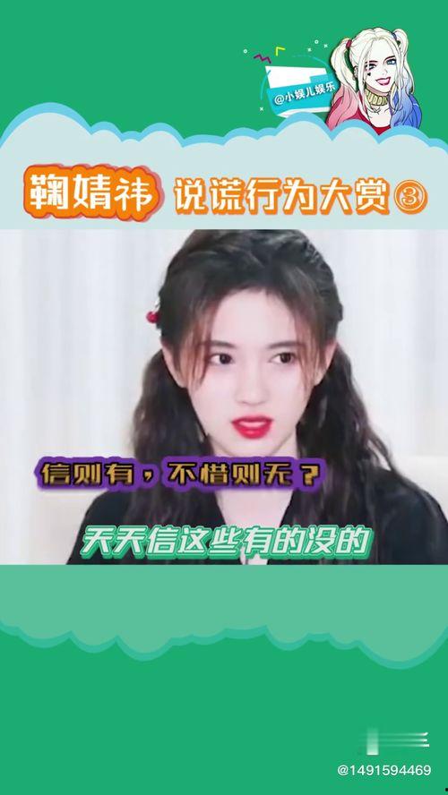 小鞠皮肤爆料视频下载最新,惊艳亮相，独家爆料带你领略时尚魅力