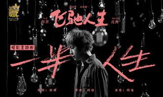 阿信爆料音乐节目视频,音乐节目幕后花絮大公开  第2张