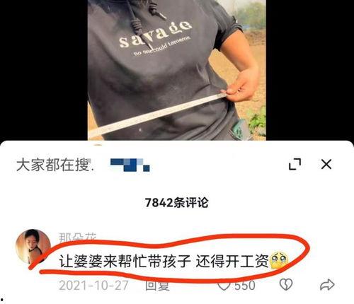 樊小慧视频爆料丈夫,揭秘丈夫惊人真相 第2张 樊小慧视频爆料丈夫,揭秘丈夫惊人真相 第2张