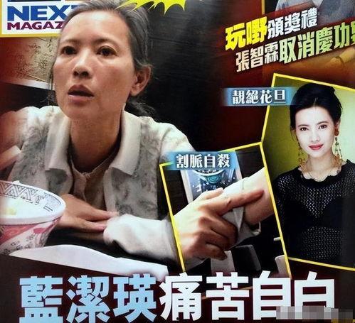 娱乐圈中存在哪些虚假爆料现象,娱乐圈虚假爆料现象揭秘 第1张 娱乐圈中存在哪些虚假爆料现象,娱乐圈虚假爆料现象揭秘 第1张