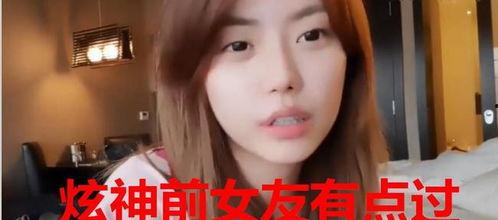 钟骏胜前女友爆料视频,揭秘昔日恋情内幕