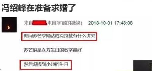 最新爆料图片怎么做的啊,最新爆料图片制作过程全解析 第2张 最新爆料图片怎么做的啊,最新爆料图片制作过程全解析 第2张
