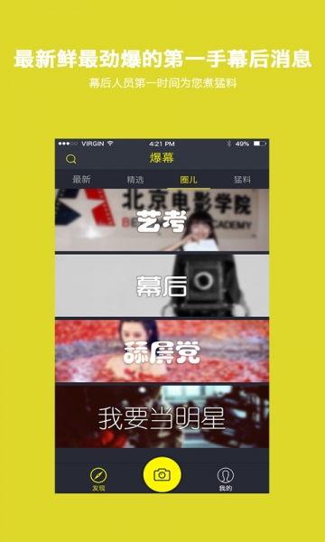 网黑八卦爆料视频下载大全,下载大全背后的真相与内幕 第3张 网黑八卦爆料视频下载大全,下载大全背后的真相与内幕 第3张