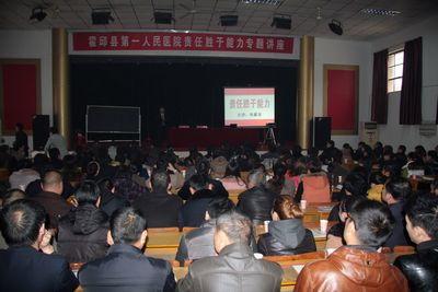 霍邱一院爆料新闻报道,揭开医疗乱象背后的真相 第2张 霍邱一院爆料新闻报道,揭开医疗乱象背后的真相 第2张