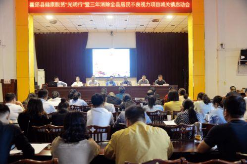 霍邱一院爆料新闻报道,揭开医疗乱象背后的真相 第3张 霍邱一院爆料新闻报道,揭开医疗乱象背后的真相 第3张