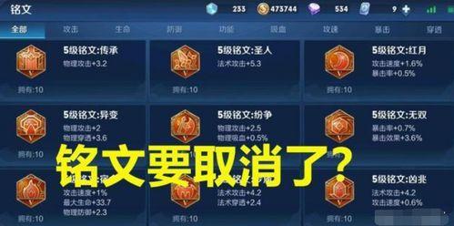 瑶荣耀典藏爆料的最新进展,揭秘最新爆料,神秘英雄即将登场! 第3张 瑶荣耀典藏爆料的最新进展,揭秘最新爆料,神秘英雄即将登场! 第3张