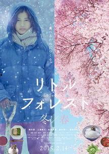 桥本爱在线观看,重温经典,共赴光影之旅 第3张 桥本爱在线观看,重温经典,共赴光影之旅 第3张