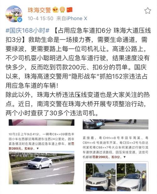 最新梅州交通信息爆料,最新爆料揭示交通网络升级与优化计划 第2张 最新梅州交通信息爆料,最新爆料揭示交通网络升级与优化计划 第2张