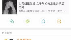 小伙爆料出错视频大全集,揭秘网络热点背后的真相与笑料 第2张 小伙爆料出错视频大全集,揭秘网络热点背后的真相与笑料 第2张