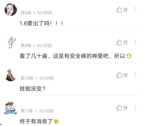 小伙爆料出错视频大全集,揭秘网络热点背后的真相与笑料 第3张 小伙爆料出错视频大全集,揭秘网络热点背后的真相与笑料 第3张