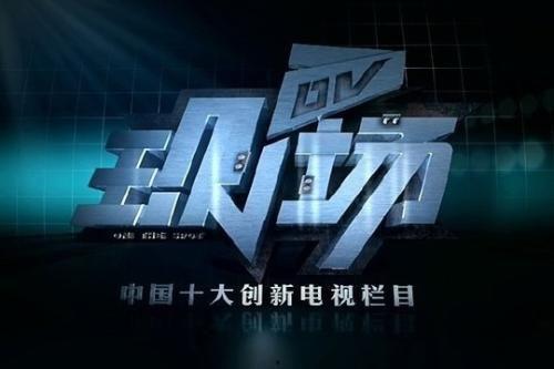 今日关注广东爆料视频,视频揭露惊人真相! 第2张 今日关注广东爆料视频,视频揭露惊人真相! 第2张
