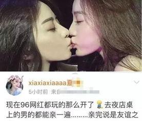自拍网红吃瓜在线观看视频,揭秘网络热点的幕后真相 第3张 自拍网红吃瓜在线观看视频,揭秘网络热点的幕后真相 第3张
