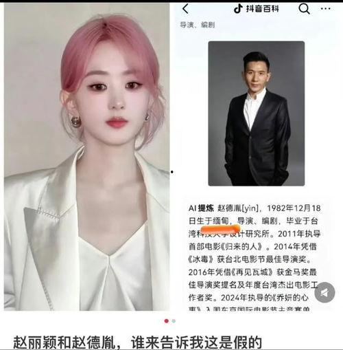 狗仔爆料赵丽颖恋爱视频,狗仔镜头下的浪漫瞬间 第3张 狗仔爆料赵丽颖恋爱视频,狗仔镜头下的浪漫瞬间 第3张