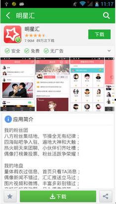 最新娱乐爆料资讯网站,明星动向大揭秘，热点事件一网打尽！  第2张