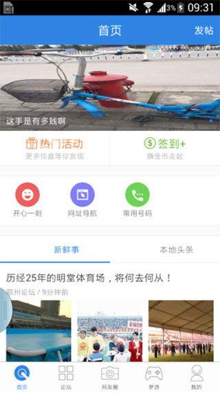 鄂州新闻爆料电话,聚焦民生热点事件
