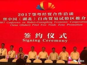 鄂州新闻爆料电话,聚焦民生热点事件 第2张 鄂州新闻爆料电话,聚焦民生热点事件 第2张