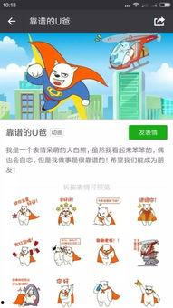 洪荒之力爆料的视频,探寻神秘力量的奥秘 第3张 洪荒之力爆料的视频,探寻神秘力量的奥秘 第3张