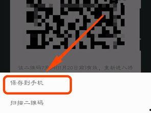 免费进微信吃瓜群二维码,轻松获取最新资讯二维码大放送!” 第3张 免费进微信吃瓜群二维码,轻松获取最新资讯二维码大放送!” 第3张