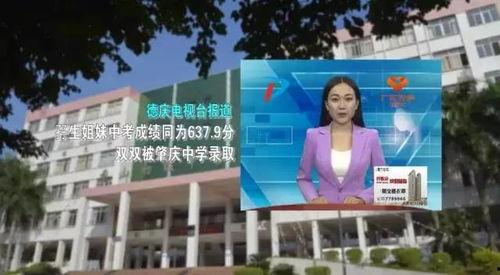 金华高中爆料新闻视频,揭秘校园热点事件背后的真相 第2张 金华高中爆料新闻视频,揭秘校园热点事件背后的真相 第2张