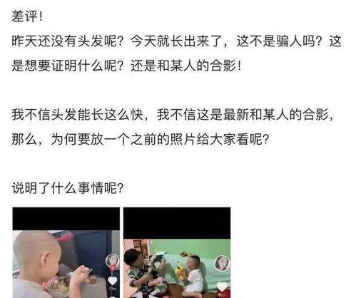 舒兰女子最新爆料事件,揭开背后惊人真相 第2张 舒兰女子最新爆料事件,揭开背后惊人真相 第2张