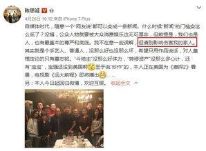 舒兰女子最新爆料事件,揭开背后惊人真相 第3张 舒兰女子最新爆料事件,揭开背后惊人真相 第3张