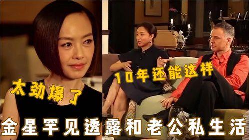 男人生活爆料视频,真实爆料视频背后的故事 第2张 男人生活爆料视频,真实爆料视频背后的故事 第2张