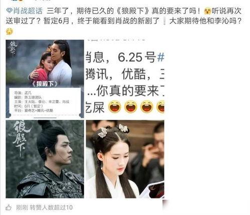 狼殿下圈内爆料,幕后真相大揭秘,圈内爆料揭秘神秘剧情 第2张 狼殿下圈内爆料,幕后真相大揭秘,圈内爆料揭秘神秘剧情 第2张