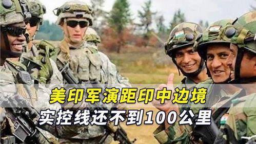 美媒最新军事爆料,揭秘神秘军事项目进展 第2张 美媒最新军事爆料,揭秘神秘军事项目进展 第2张