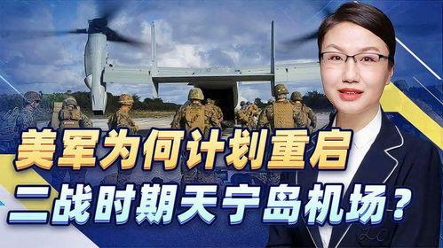 美媒最新军事爆料,揭秘神秘军事项目进展 第3张 美媒最新军事爆料,揭秘神秘军事项目进展 第3张