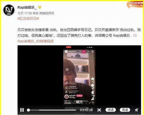 漳州网红爆料事件视频播放,视频播放引发热议 第2张 漳州网红爆料事件视频播放,视频播放引发热议 第2张