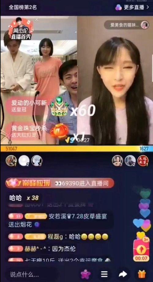 漳州网红爆料事件视频播放,视频播放引发热议 第3张 漳州网红爆料事件视频播放,视频播放引发热议 第3张