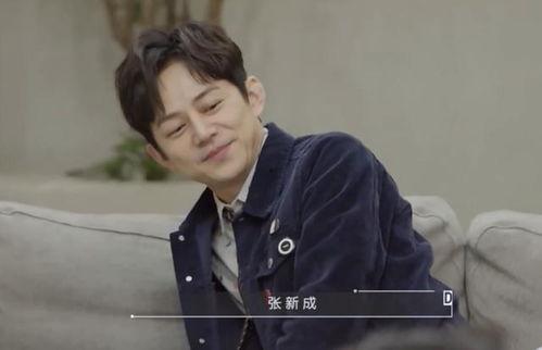 张新成何炅最新爆料,幕后故事与精彩瞬间大公开 第2张 张新成何炅最新爆料,幕后故事与精彩瞬间大公开 第2张