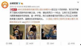 娱乐圈爆料近期事件,明星恋情曝光,幕后黑手浮出水面! 第2张 娱乐圈爆料近期事件,明星恋情曝光,幕后黑手浮出水面! 第2张