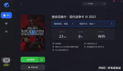 cod20手册最新爆料,揭秘游戏新内容与玩法革新 第2张 cod20手册最新爆料,揭秘游戏新内容与玩法革新 第2张
